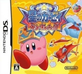 Hoshi No Kirby – Sanjou! Dorocche Dan Rom